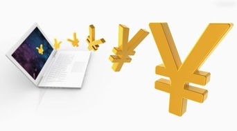 國泰惠民益貸 發揮互聯網金融的真正價值